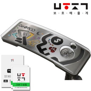 25년 지니코 CHILL OUT 머니 퍼터 필름만(2회분+여유분) 골프채 보호필름