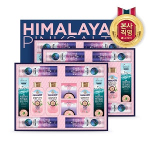 [LG선물세트] [네이버단독] 종합세트 히말라야 핑크솔트 에센셜 세트 3개