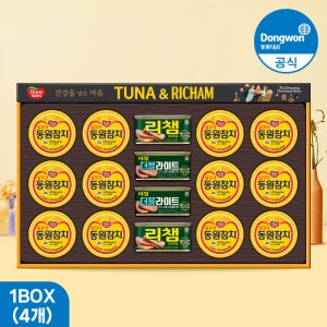 [동원참치 설 명절 선물세트] 동원 튜나리챔 100C호 4개 1BOX