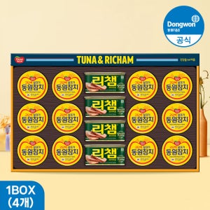 [동원참치 설 명절 선물세트] 동원 튜나리챔 O-50호 4개 1BOX