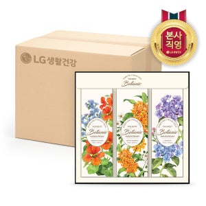 종합세트 보타닉 퍼퓸 컬렉션 핸드크림 SET 10개 (생필품 회사직원선물)