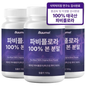 2+1 바움엘 파비플로라 100% 오리지널 효능 분말 100g, 3개