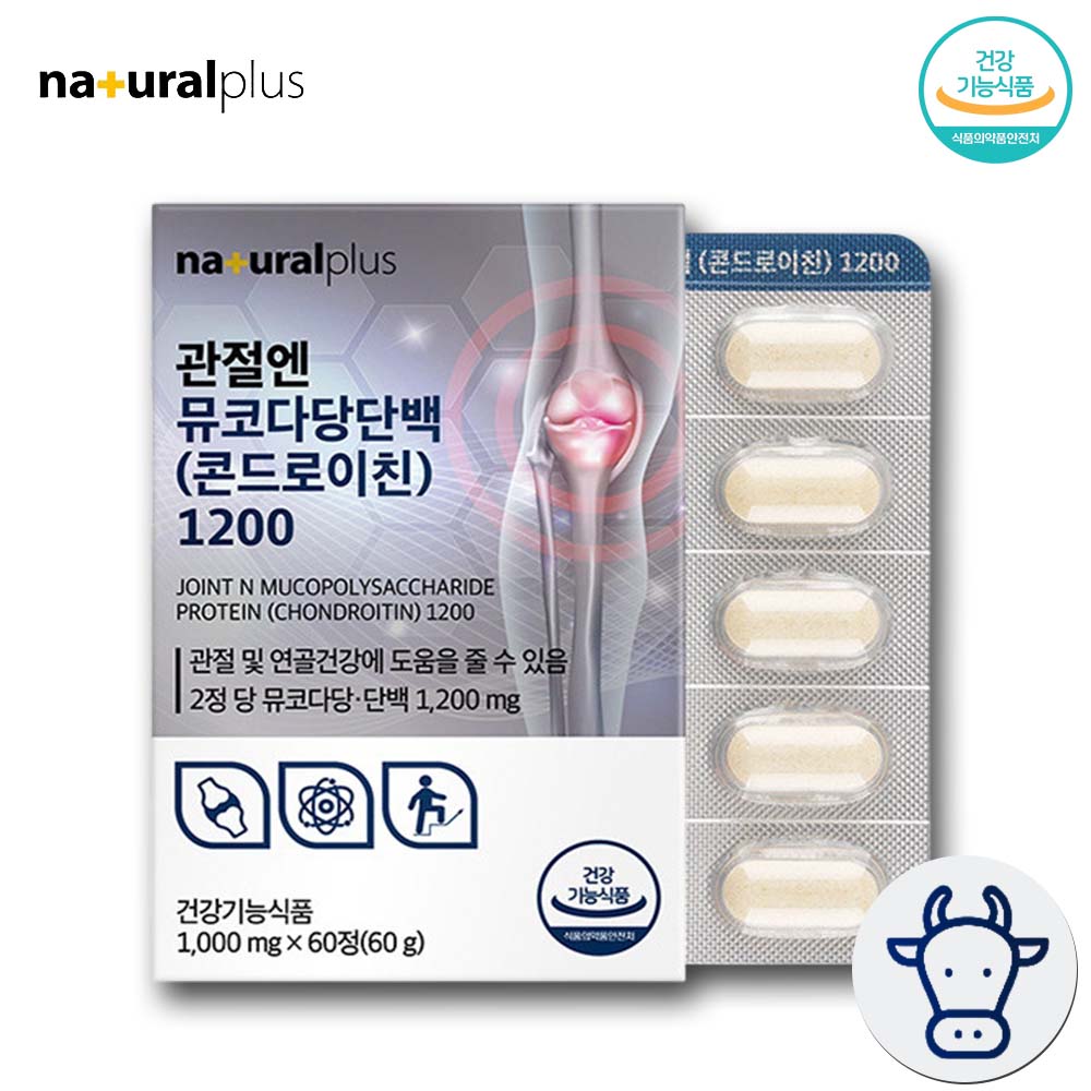 관절엔 뮤코다당단백(콘드로이친) 1200