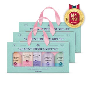 [LG설명절선물세트] 종합세트 홈스파 벨먼 세트 3개 (생필품 회사직원선물)
