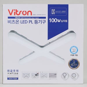 비츠온 LED 십자등기구 천장조명 형광등 100W, 주광색
