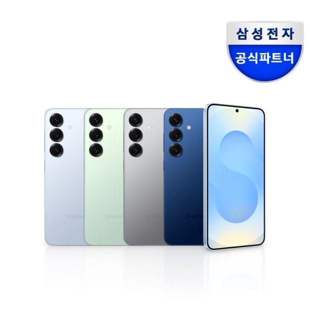 갤럭시S25 256GB 온라인