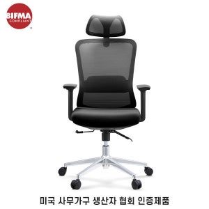 BIFMA인증 뷰럭스 BL-402A 메쉬체어 컴퓨터 사무용 사무실 학생 가정용 고급의자