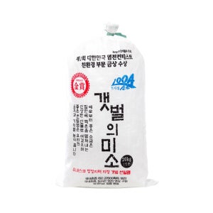 솔트빌 신안 도초 천일염 친환경 염전 굵은 소금 2008년산 20kg, 1개