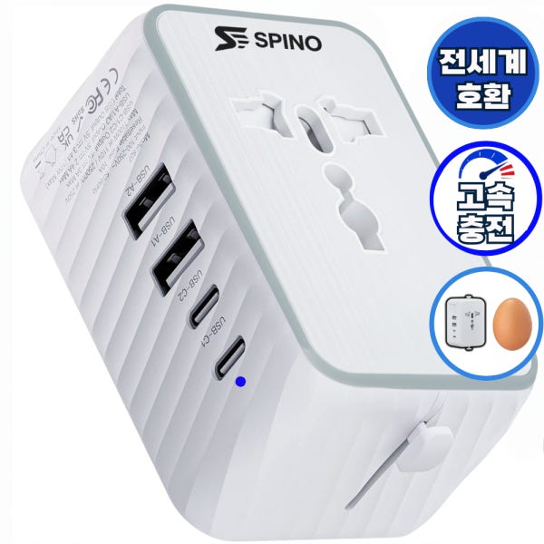 스피노 해외 여행용 멀티 어댑터 미국 중국 홍콩 110V 콘센트 여행용 멀티탭 일본여행 돼지코 어댑터 유럽 플러그