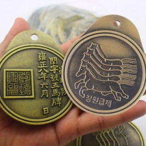 암행어사 마패 장원급제 한국 전통 굿즈 합격 소품