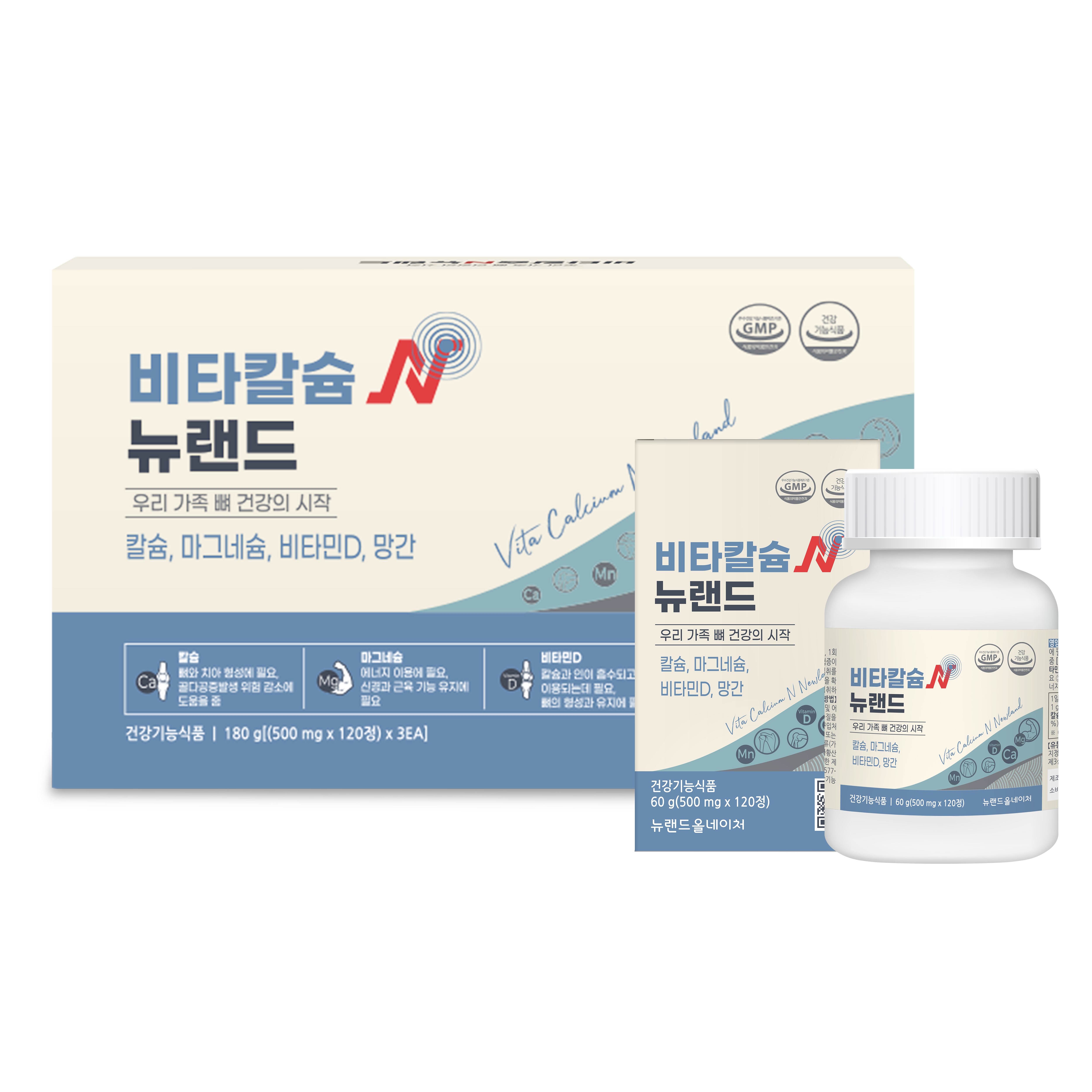 비타칼슘N <b>뉴랜드</b> 3개월분 360정 <b>뉴랜드올네이처</b>