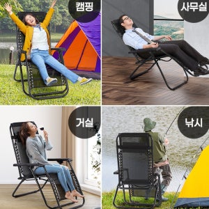 1인용 눕는 낮잠 의자 무중력 침대 의자 마사지기 장착 리클라이너