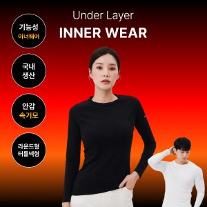 기능성 기모 스포츠 이너웨어 언더레이어 발열 라운드 남자 여자 골프 러닝 국내생산