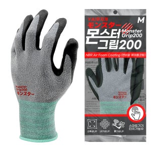 NBR폼장갑 목장갑 작업장갑 10켤레