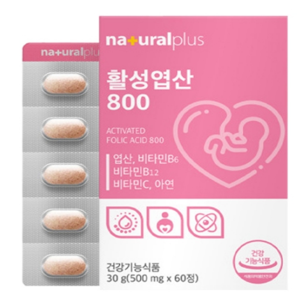비로지메디컬 임산부필수 영양제 활성<b>엽산</b>800 60정 혈액생성 GMP