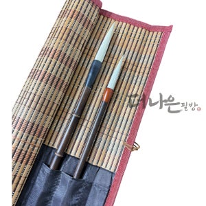 더나은필방 수납형 붓말이 서예 캘리그라피 도구 보관용