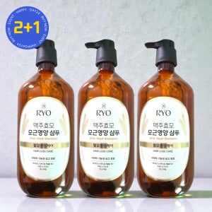려 맥주효모 모근 영양 샴푸 탈모 케어 대용량 샴푸 1120ml 3개
