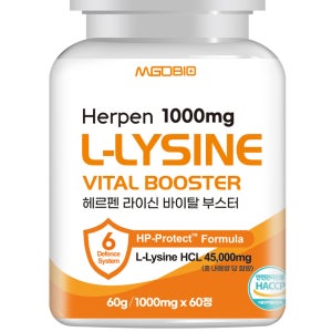 라이신 바이탈 부스터 1000mg 헤르펜 엘라이신 총함량 45,000mg L Lysine