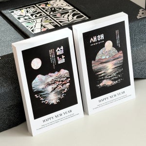 새해 설날 카드 명절 답례품 디저트 선물 포장 자개카드