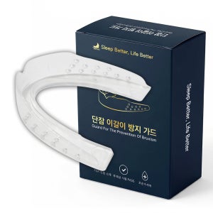[1+1] 국내제작 이갈이마우스피스 이갈이 예방 수면용스플린트