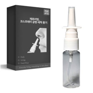 코세척 주사기 공병 생리식염수 스프레이 비강 분무 스프레이 공병 용기 10ml 5개