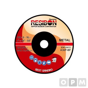 연마석옵셋트 A 7인 치 180x6Tx22mm 36 10ea 소모품 자재 파츠