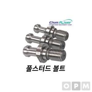 첨파워 풀스터드 볼트 BT50-G41 소모품 자재 파츠