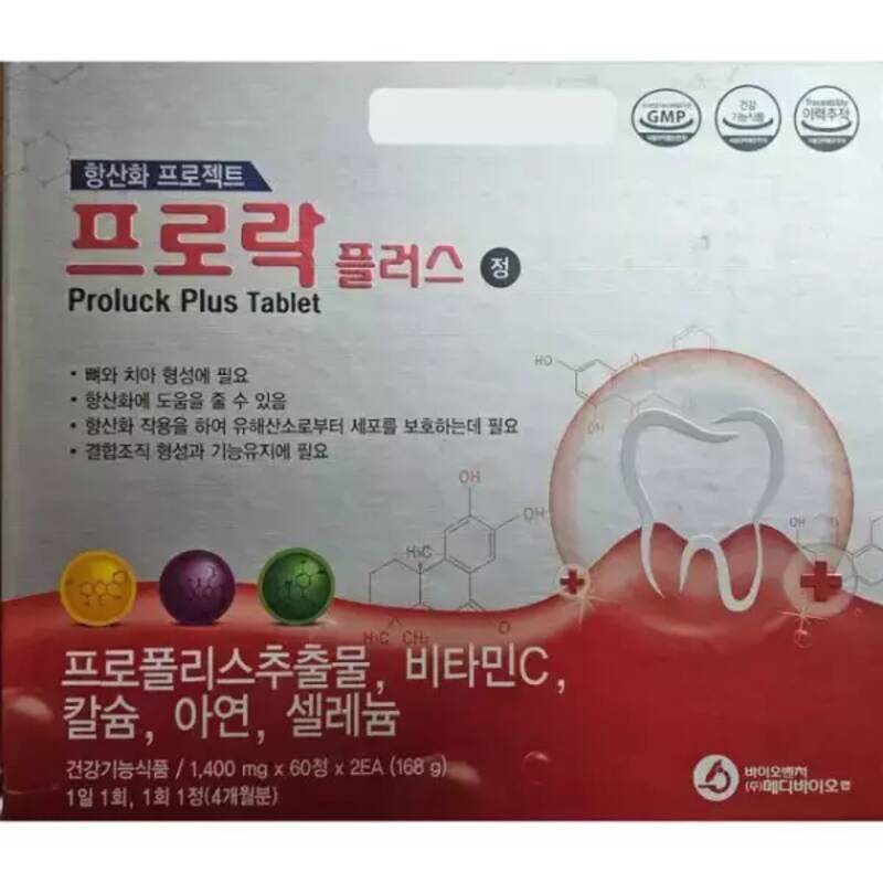 뉴 알티지 오메가 3