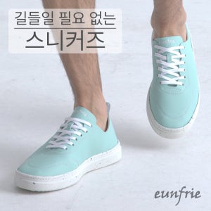 은프리 오리진 남성 스니커즈 데일리 착화감 길들일 필요 없는 신발 민트
