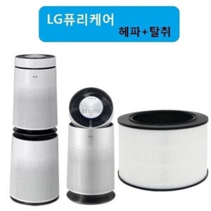 좋은 품질 퓨리케어 헤파+탈취 원통형 AS181DAS E