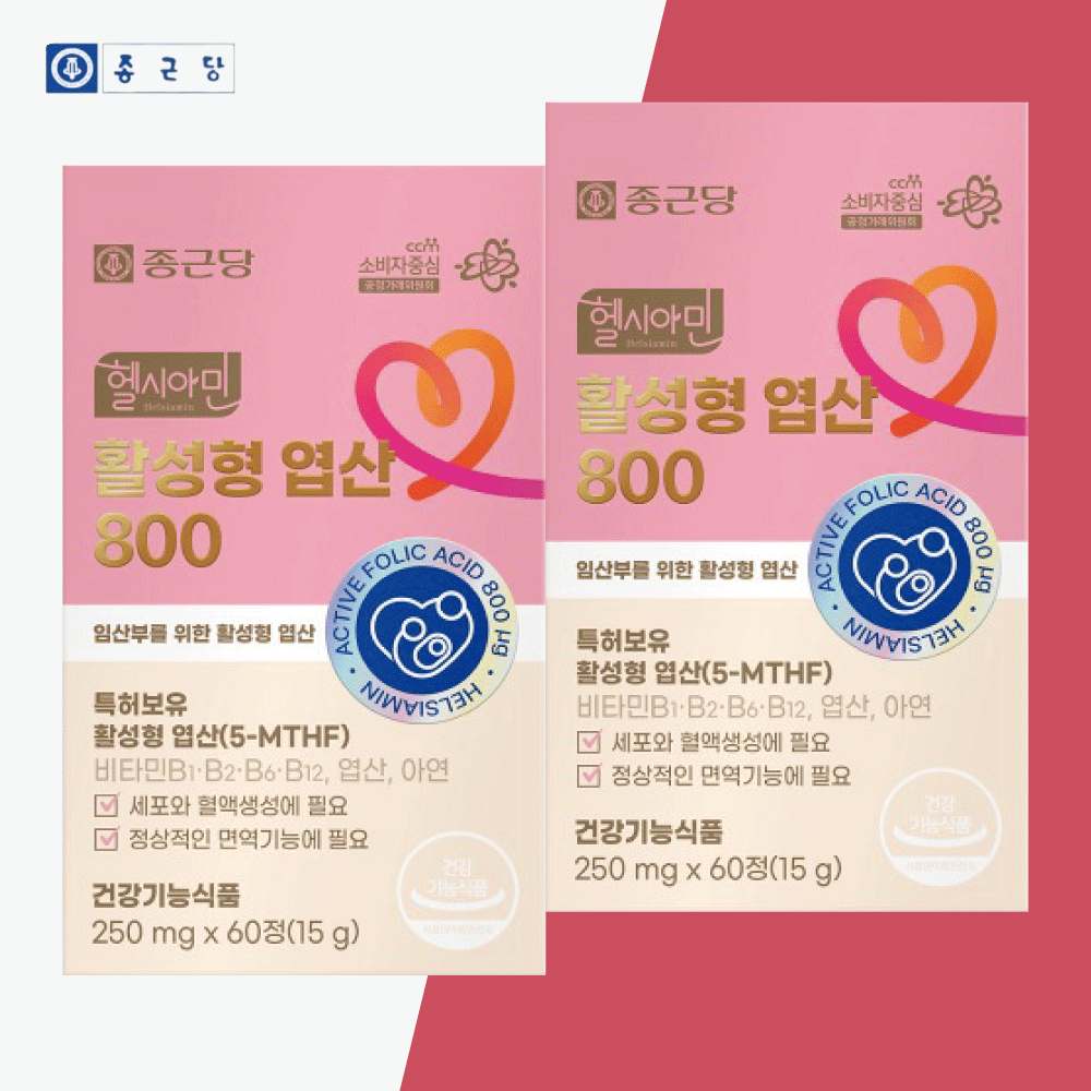 활성엽산 영양제 임산부 임신준비 활성형 엽산 4개월