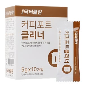 가습기 세척 구연산 물때 청소 소독 세척법 워싱 소다 다목적 세정제 스틱 10포
