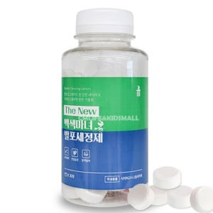 가습기 세척 구연산 물때 청소 소독 세척법 워싱 소다 다목적 세정제 30정