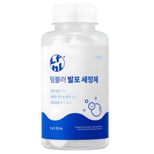 가습기 세척 구연산 물때 청소 소독 세척법 워싱 소다 다목적 세정제 30정