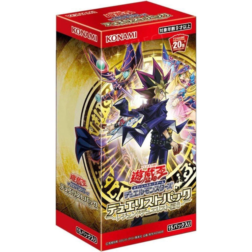 유희왕 OCG 듀얼리스트 TCG 팩 레전드 카드게임 1박스 (15팩)