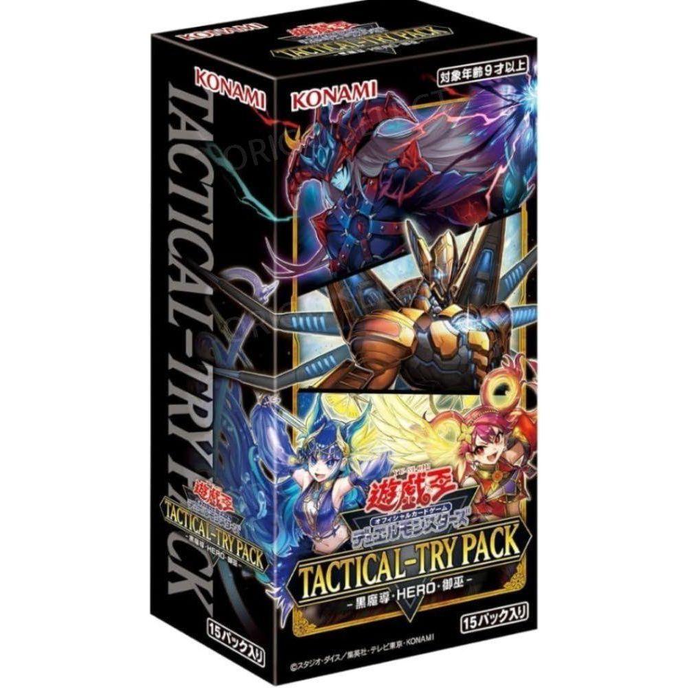 유희왕 TCG 택티컬 카드 보드게임 트라이 팩 전술 도전 컨셉 박스