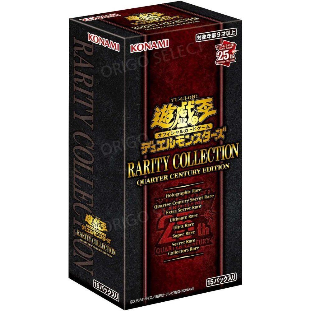 유희왕 TCG OCG 듀얼 몬스터즈 희귀 컬렉션 25년 에디션 보드게임 카드듀얼
