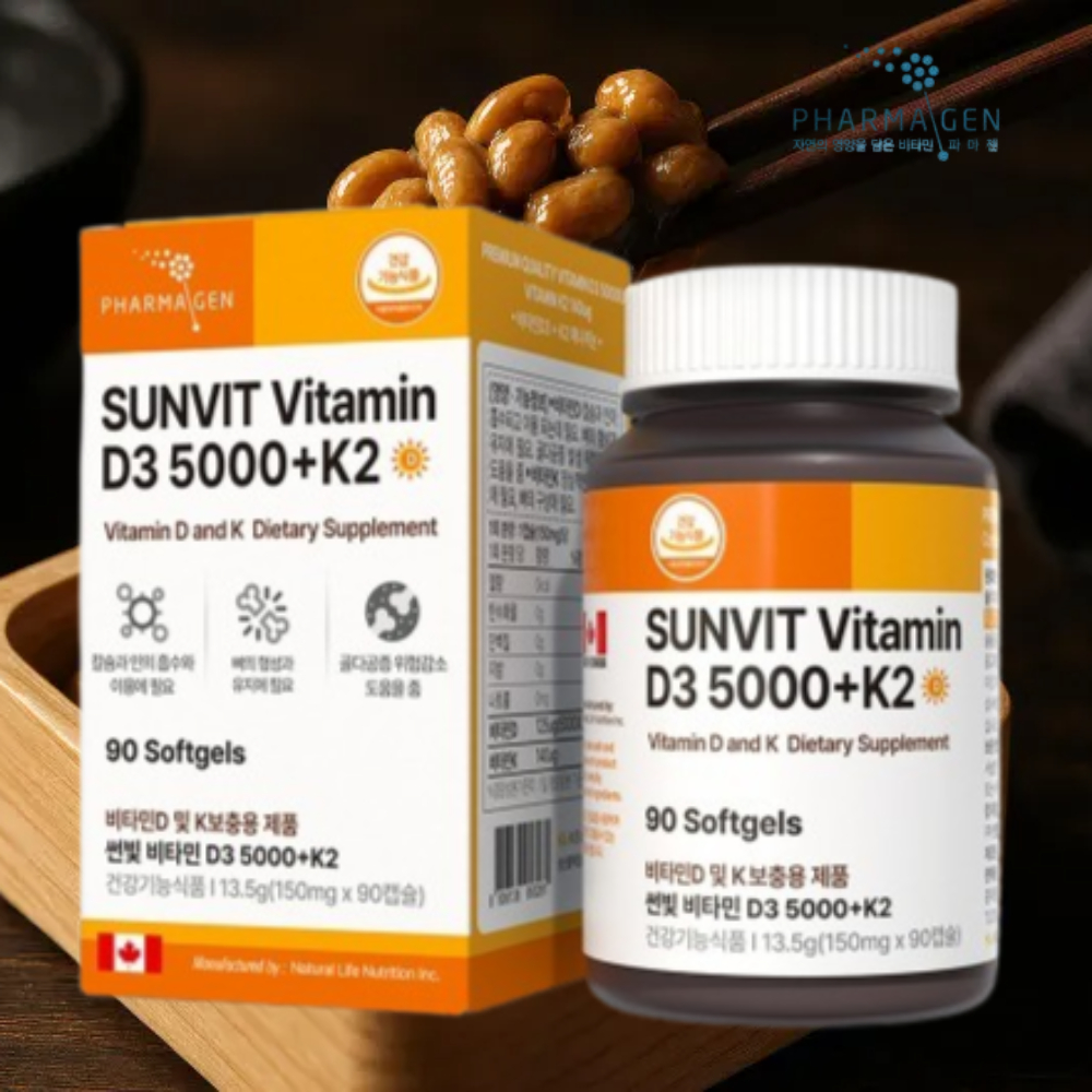 썬빛 비타민 D3 5000+K2