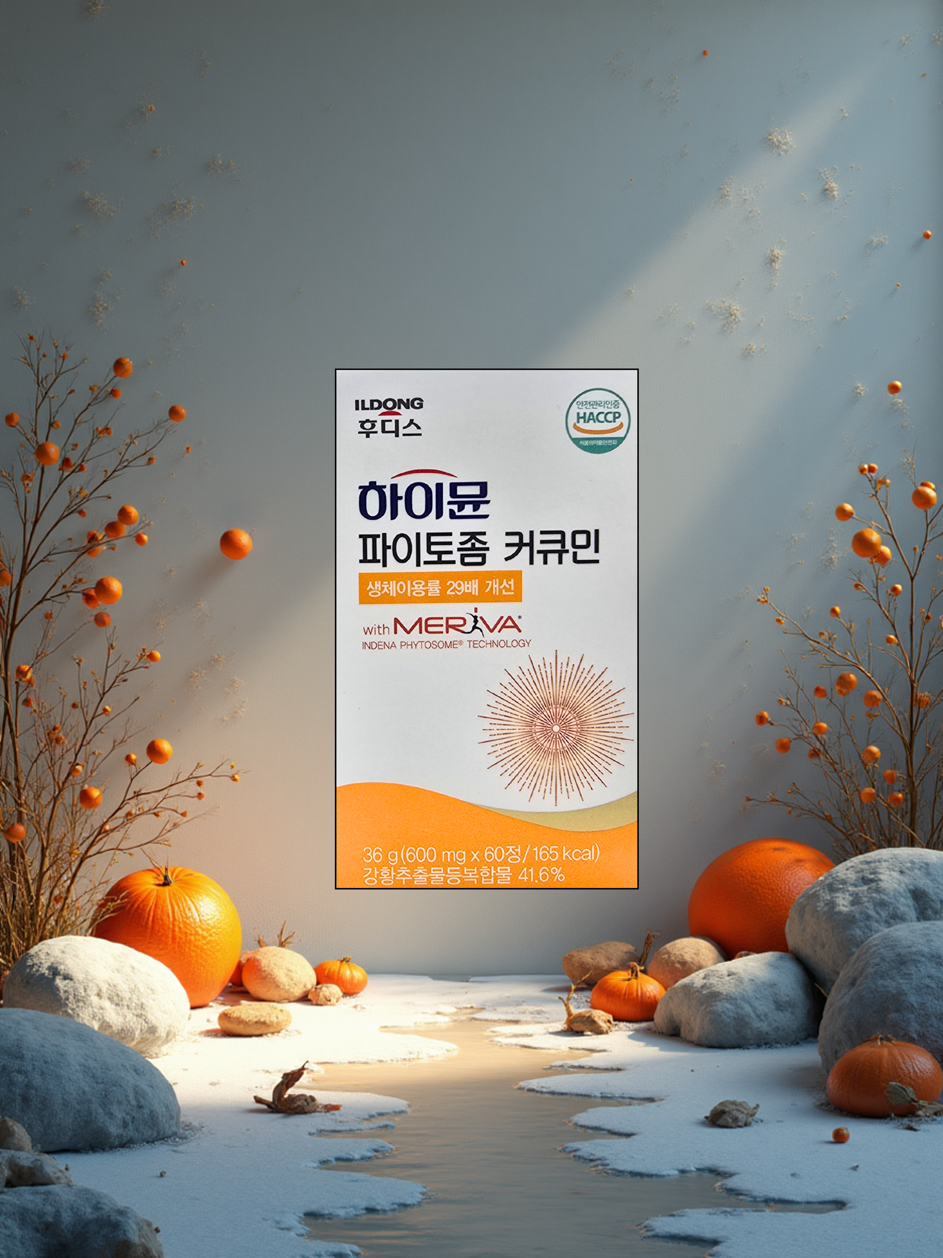 일동후디스 하이뮨 파이토좀 메리바 <b>커큐민</b> 600mg 60정 <b>강황추출물</b>