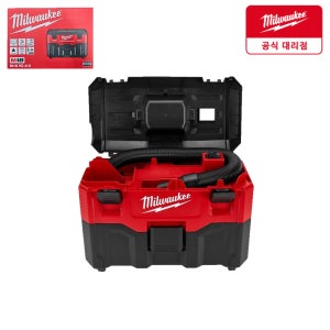 밀워키 M18 충전 건습식 진공 청소기 베어툴 VC-2-0