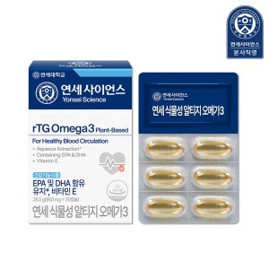 연세생활건강 연세 식물성 rTG 오메가3 30캡슐, 1개