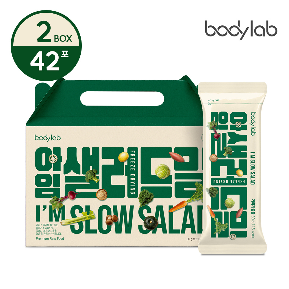 바디랩 아임샐러드밀 30g x 21포 x 2박스