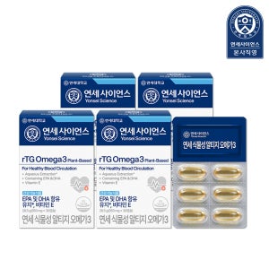 연세생활건강 연세 식물성 rTG 오메가3 30캡슐, 4개