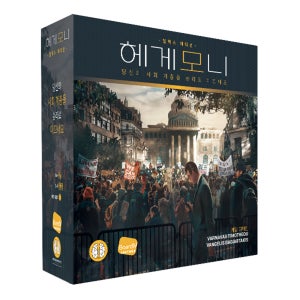 헤게모니 딜럭스 에디션 14세이상 정치 사회 경제 전략 보드게임