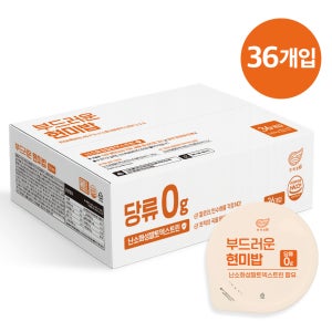 한채원 부드러운 현미밥 당류 0g 식이섬유 간편식 즉석밥 180g, 36개