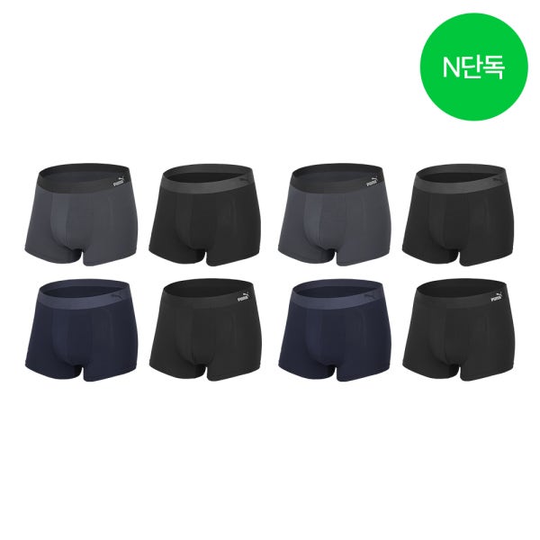 [N단독] 푸마 남성 프리미엄 모달 터치업 드로즈 8PACK