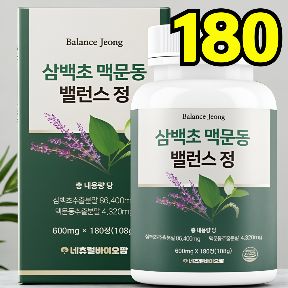 삼백초 추출물 180정 국내산 삼백초 맥문동 6개월분 대용량