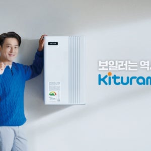 원주 여주 충주 이천 횡성 제천 귀뚜라미 친환경 가스 보일러