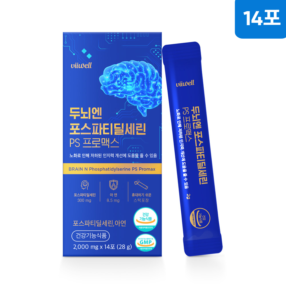 기억력 인지력 두뇌엔 포스파티딜세린 징코 제품 이미지