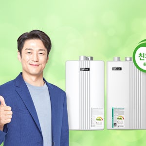 원주 여주 이천 횡성 제천 충주 귀뚜라미 콘덴싱 가스보일러